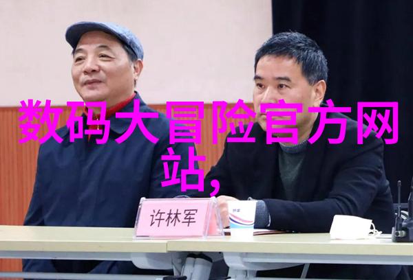 如何将学历背景应用于管理层次后来的高管们都是怎样的人