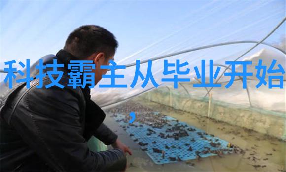 水质检测标准解析揭秘正常值的科学依据