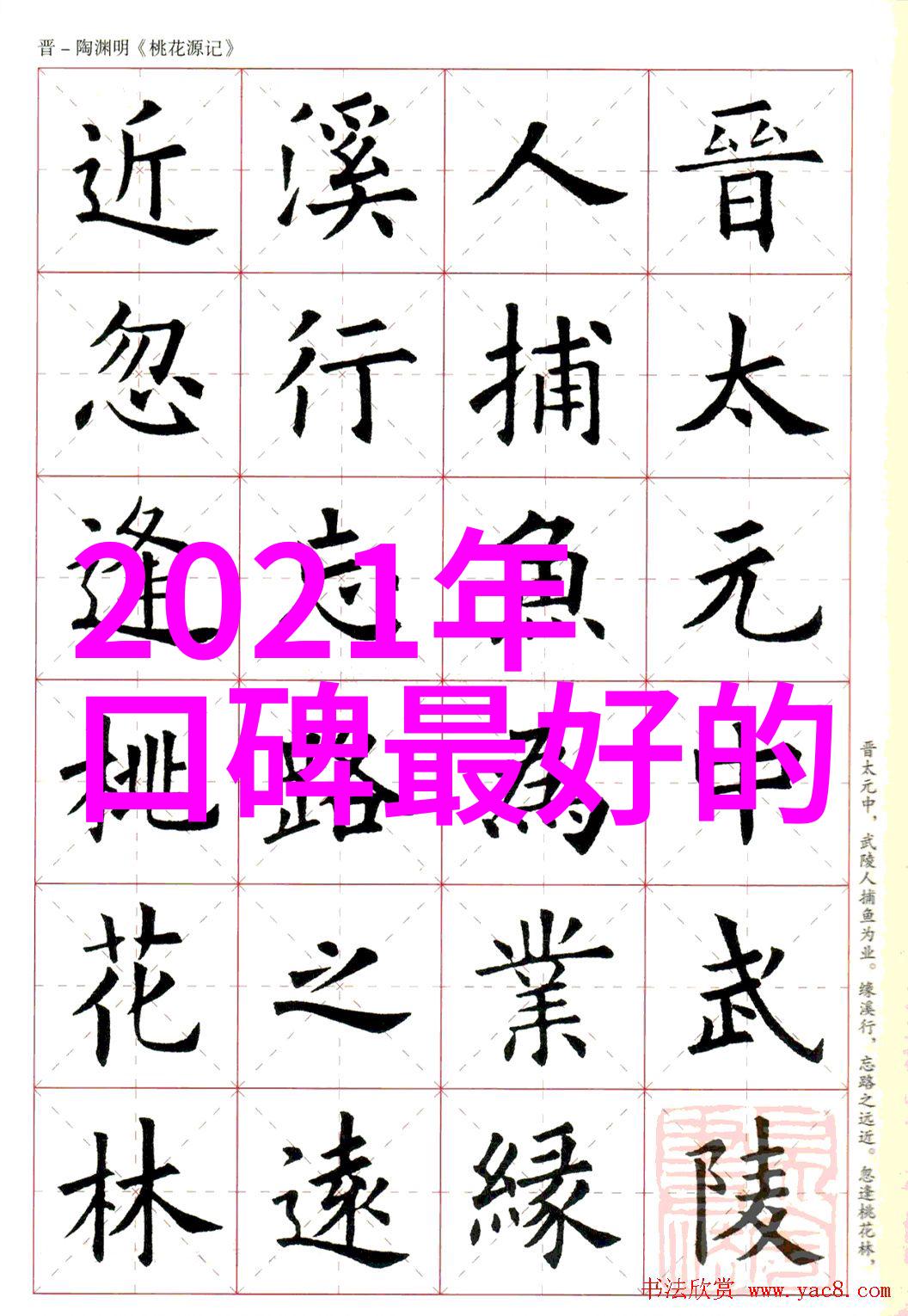 一体化废水处理设备高效环保污水净化系统