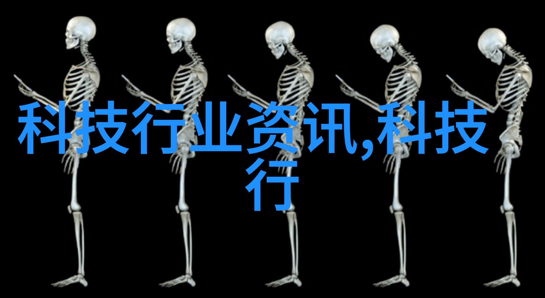 工业用水过滤设备我的清洁小伙伴