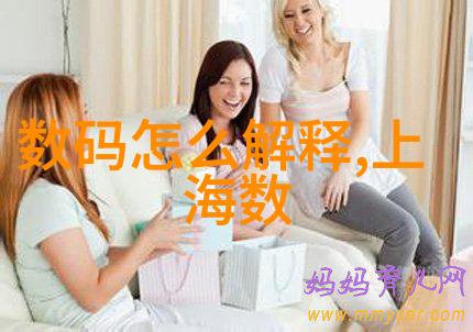 科技与生活-智能穿戴融合科技的时尚与功能