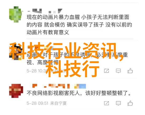 化学实验室必备探索仪器设备的世界