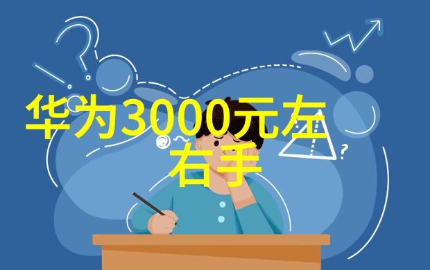 饮用水质量-追踪每一滴饮用水的TDS检测标准与安全线索