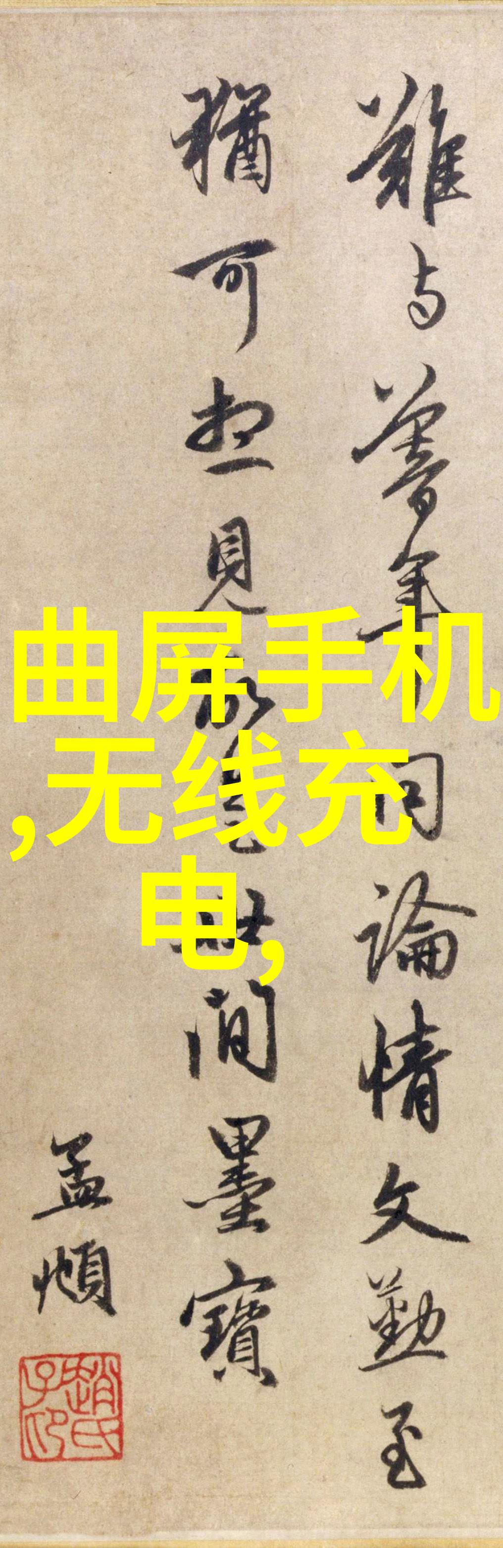 灭菌设备验证指南如何确保每一次灭菌都能达到预期效果