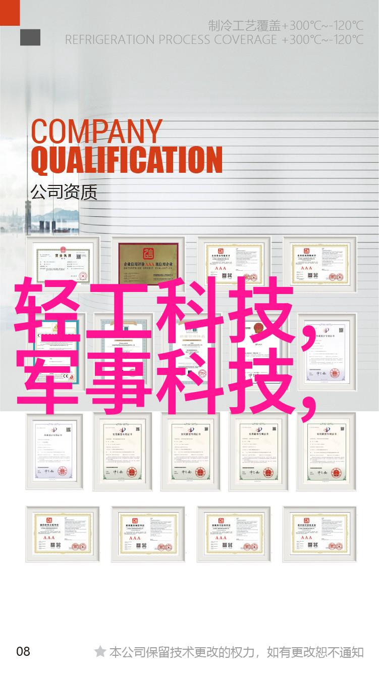 轻质填料的选择与应用