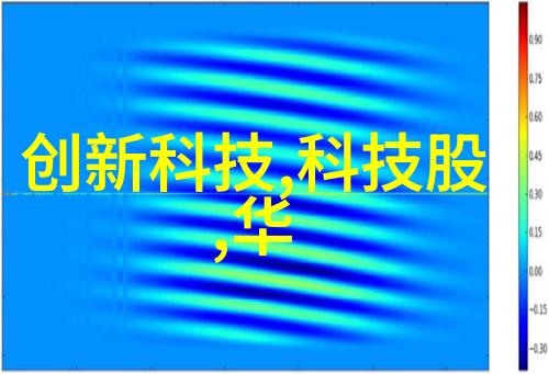机芯之谜粉碎机设备的秘密运行