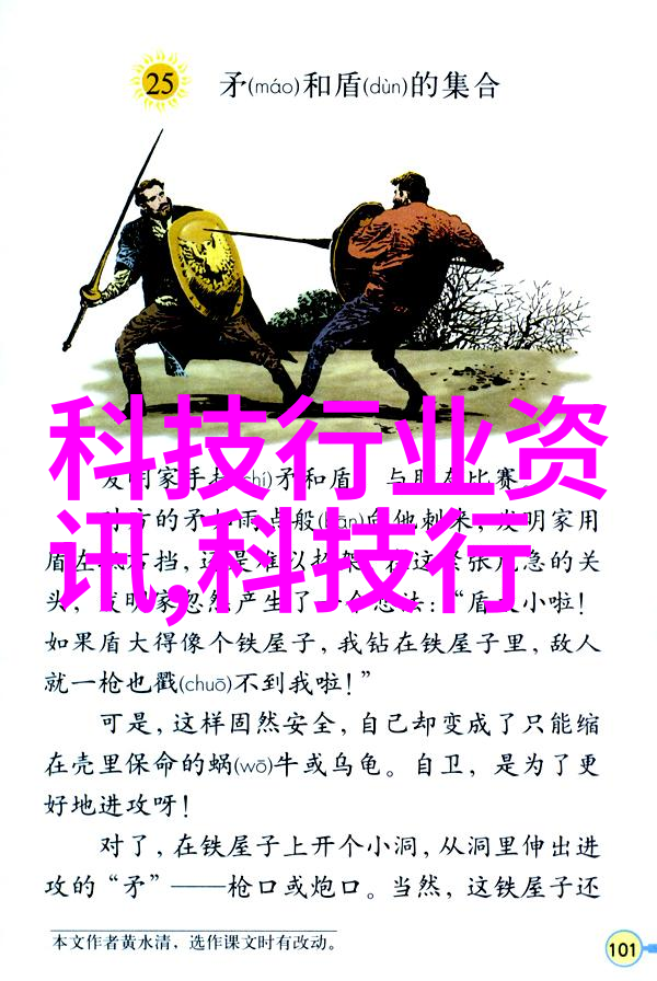 广东多参数水质测定仪在水环境监测中的应用与挑战研究