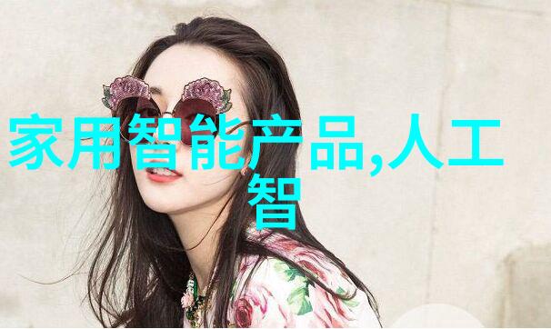 岳君的意外亲密故意装睡让他深夜挺进
