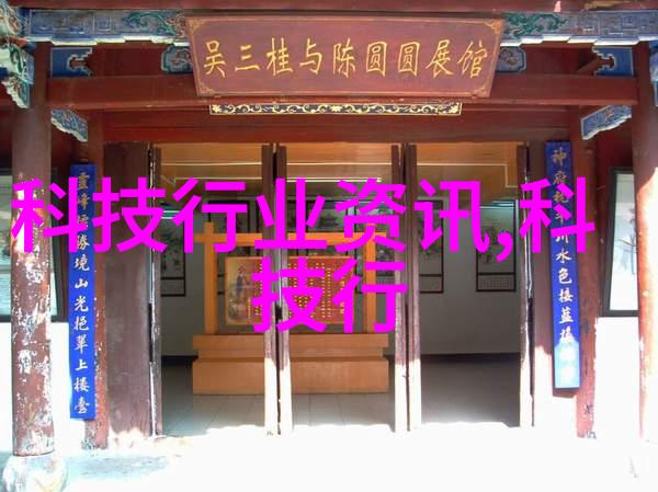 深入分析半导体材料与芯片内部结构的关系
