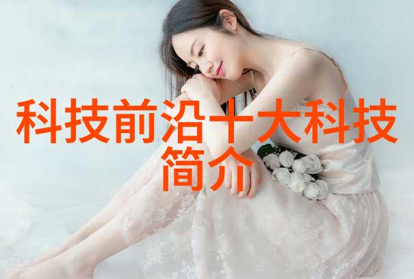 PE排水管材性能参数解析了解其优越性