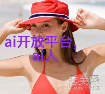 装修奇想让房子焕发傲娇魅力