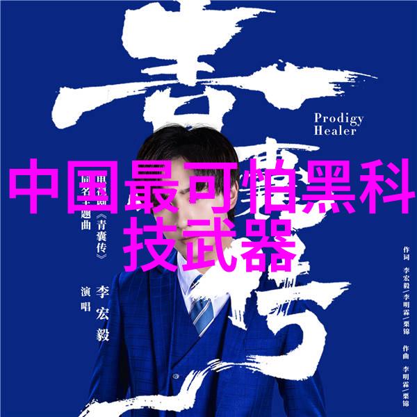 水过滤设备我的家里的清洁小伙伴