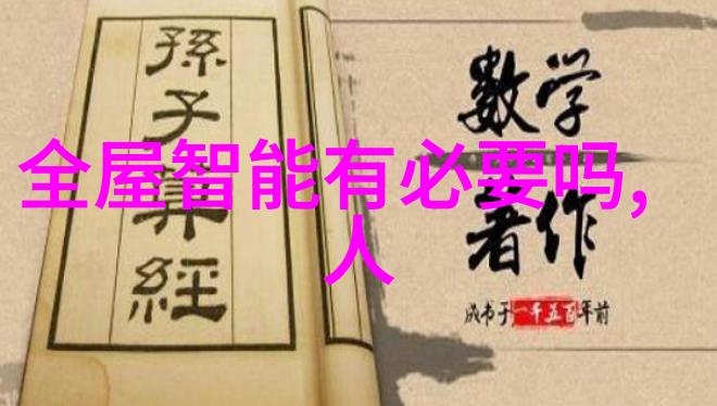 碟片分离机的理论与实践研究从原理探究到应用创新