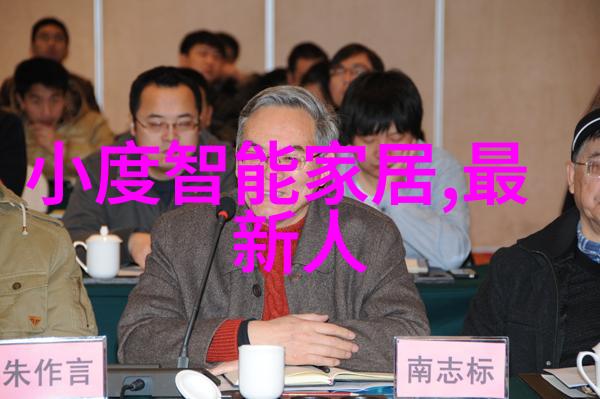 污水处理技术 - 高效运作30吨污水处理设备的绿色解决方案