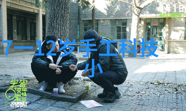 套管式换热器传递温暖的技术之心