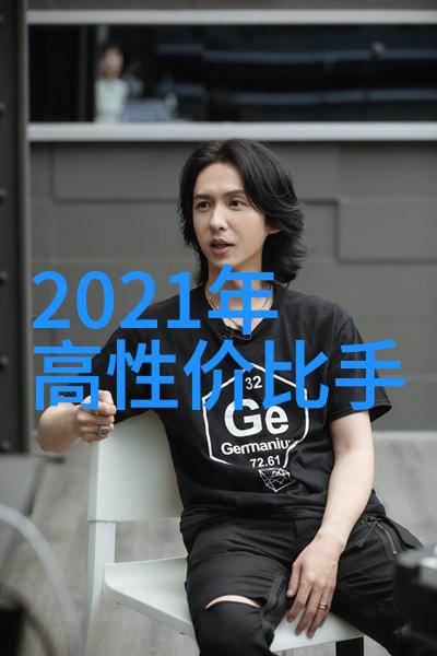 日落前的记账工作的余晖