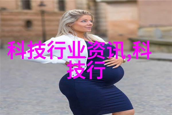 水质检测-探究检测笔的准确性揭秘水质分析的精确度