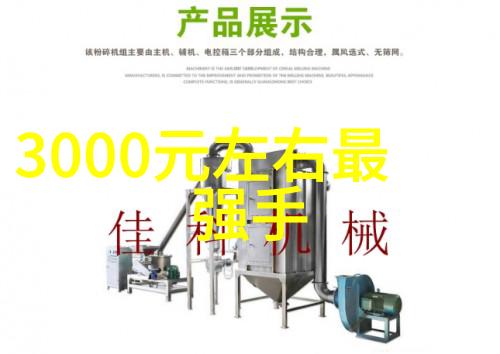 保持新鲜度防止污染微波杀菌的优势