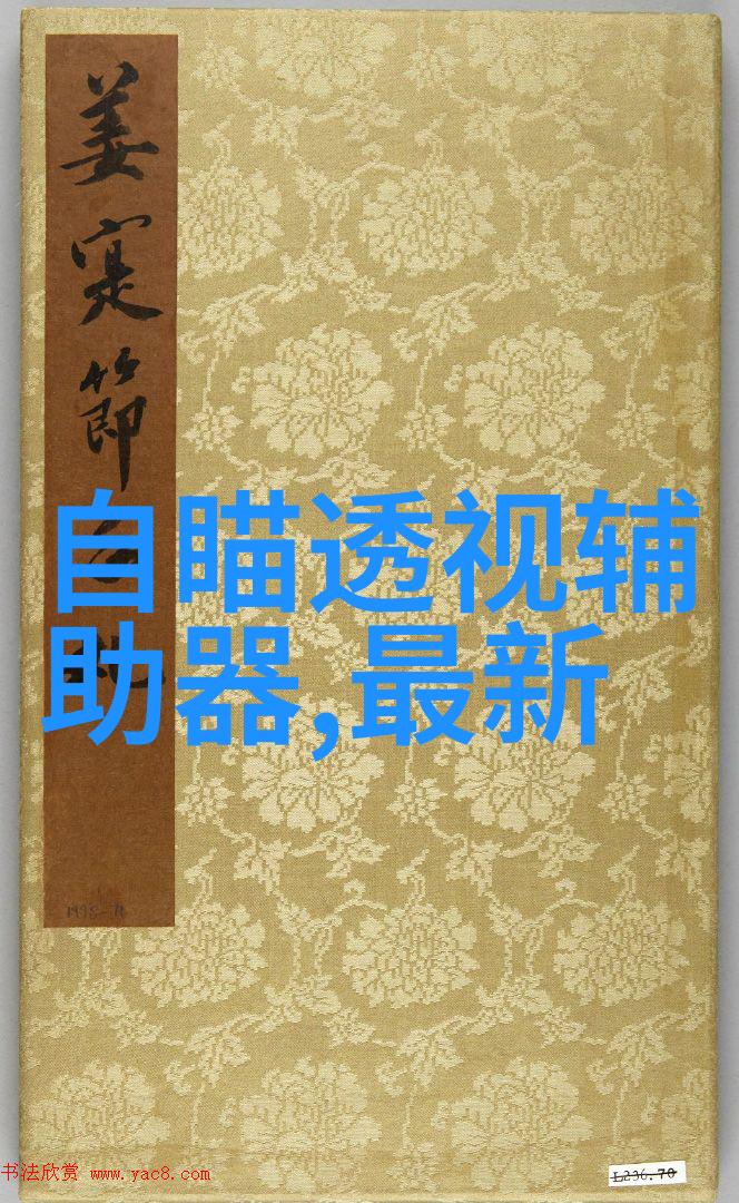 全不锈钢反应釜在化学实验中的应用有哪些优势