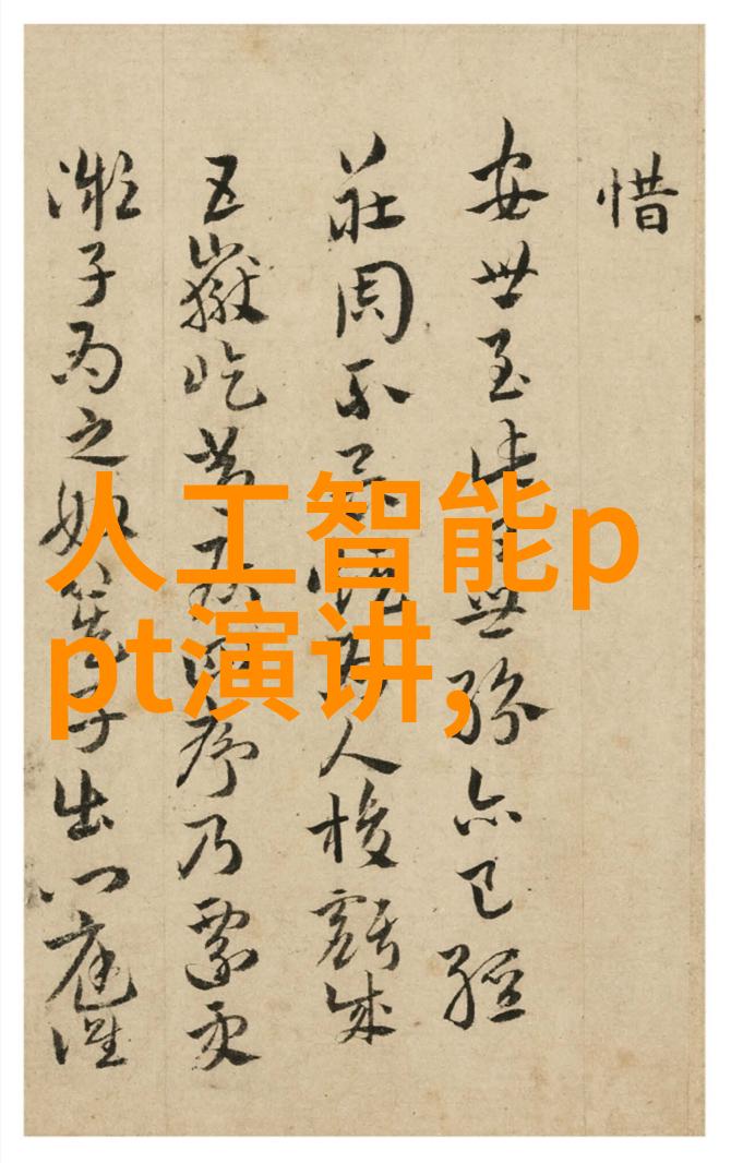 废气环保处理技术的未来发展趋势是什么