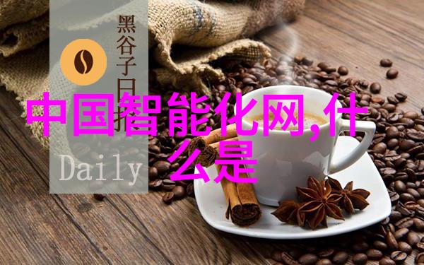 谈谈你对智能制造的理解 - 智能化生产新时代制造业的转型之路