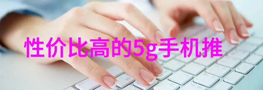 辽宁盘锦市PE管生产厂家绿色环保材料的领航者