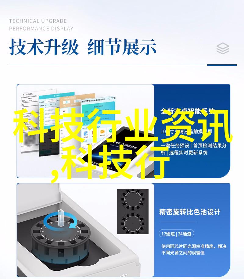 管材百态揭秘各种管道材料的名称与特性