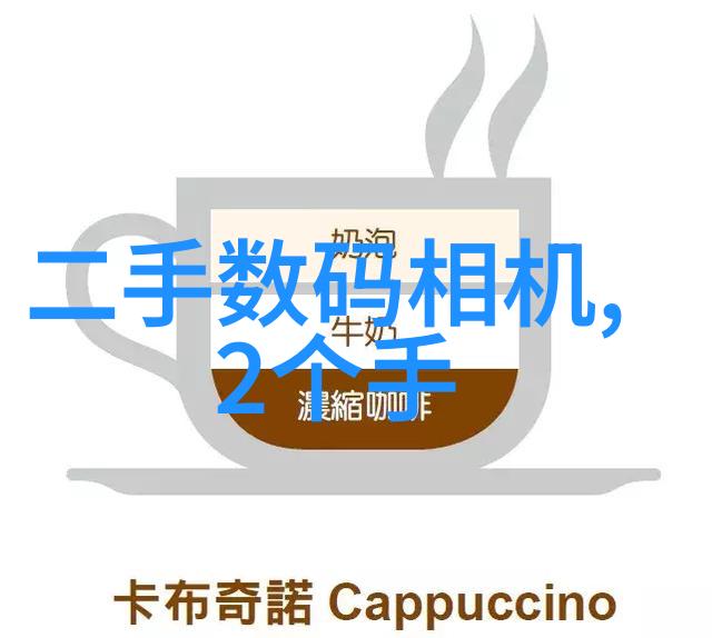 小户型80平米装修设计艺术