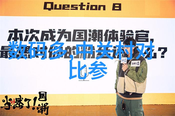 厂家直供有机废气处理设备解决环保问题的全方位方案
