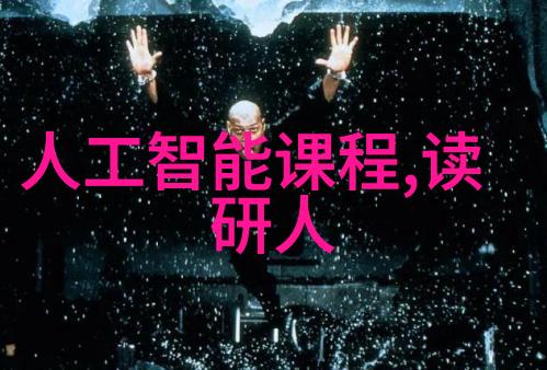 维修纯净水设备的重要性与技巧