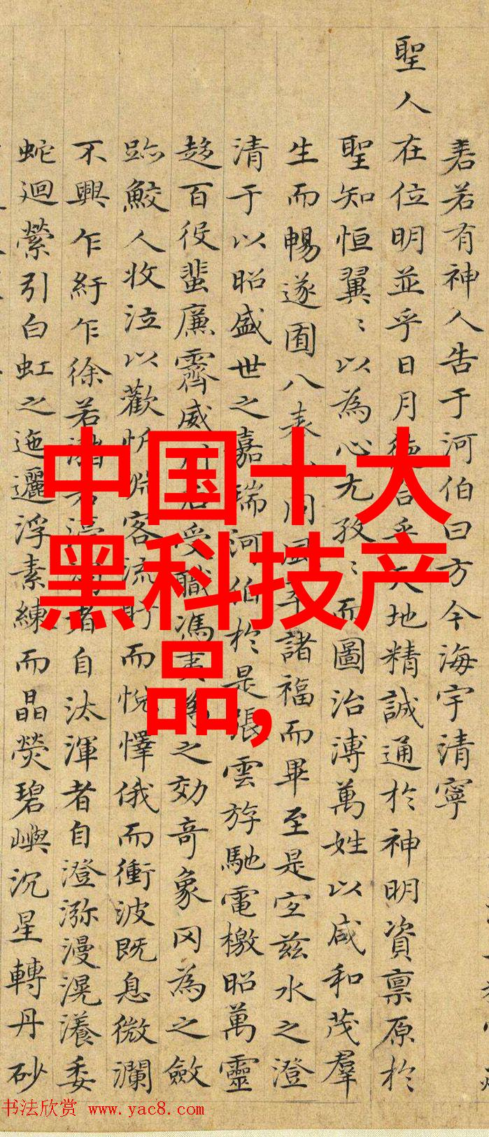 绿色环保材料在幼儿园装修中的应用实践