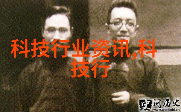 实验室常用设备之谜揭秘那些看似普通的工具背后的科学奥秘