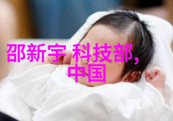 清澈之源探索水质检测仪器厂家的精髓