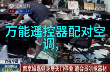 不夜坠玉传说中的奇珠与永恒的光辉