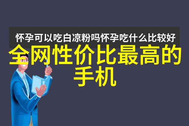 欧洲之冠探索大型艺术展览的文化深度