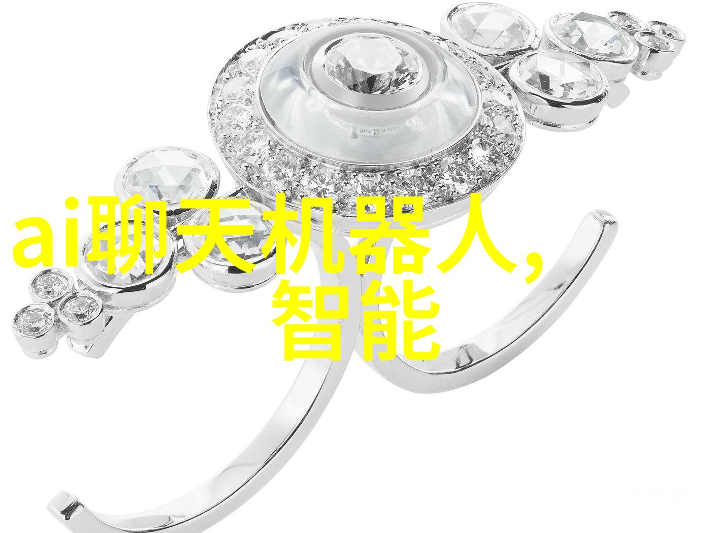 教科文组织加强监管生成式人工智能