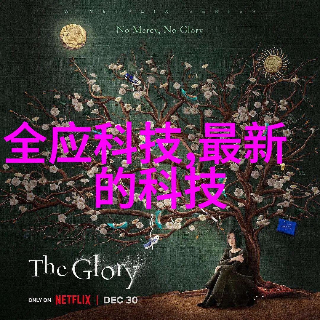 水质检测-碧蓝之谜揭秘水质检测中最佳颜色的奥秘