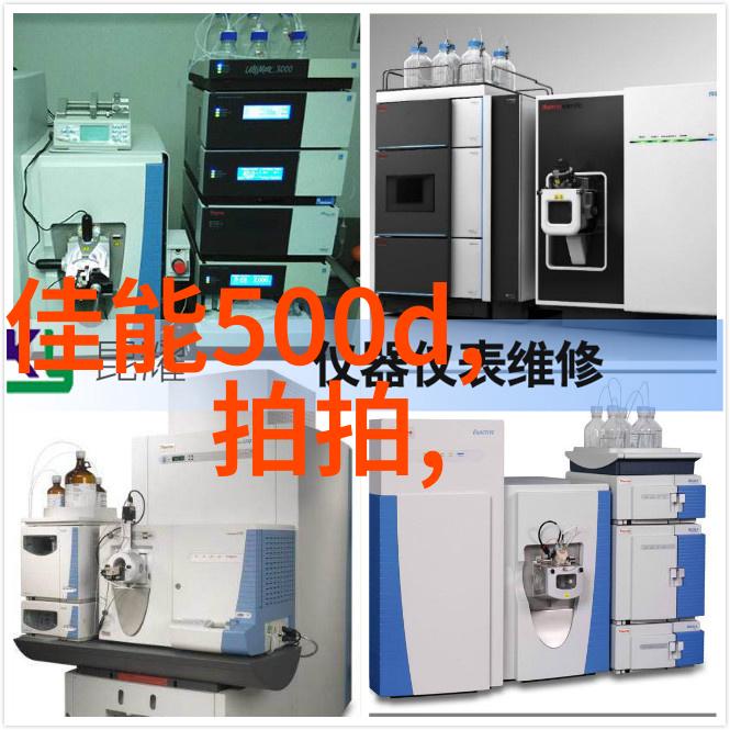 换热器设计手册-高效能换热技术与应用指南