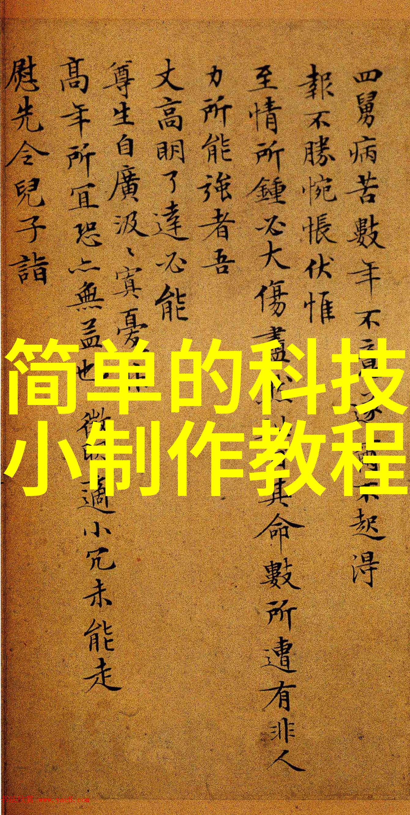 不锈钢陶瓷填料沉默的守护者