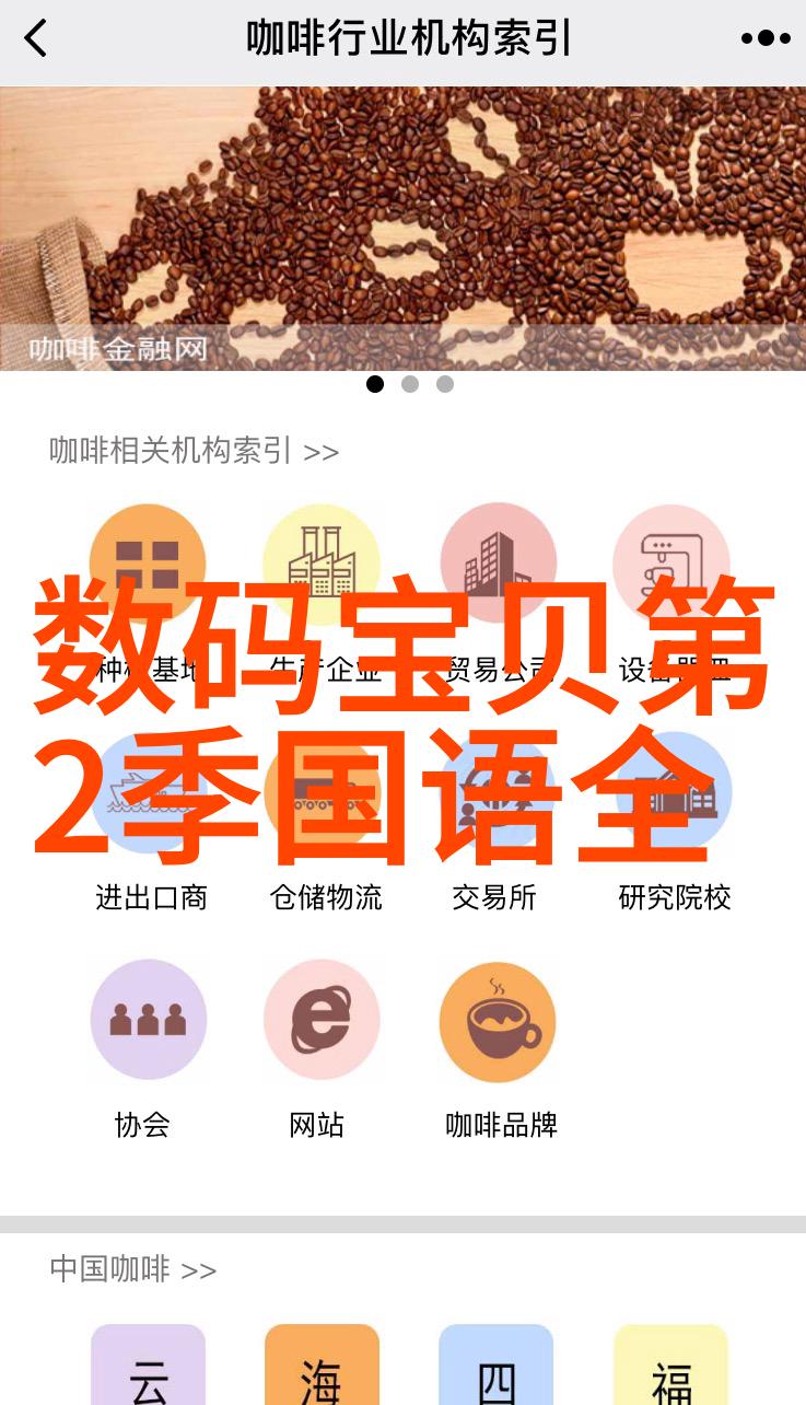 多功能流化床革命它将如何改变我们的生产方式