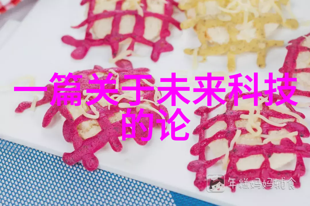 芯片霸主揭秘最新处理器排行榜的王者之战