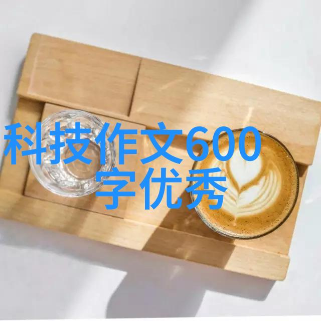 清泉之谜揭秘矿泉水的奥秘