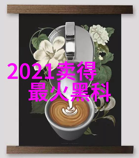 化学工艺-高压反应釜的设计与操作原则