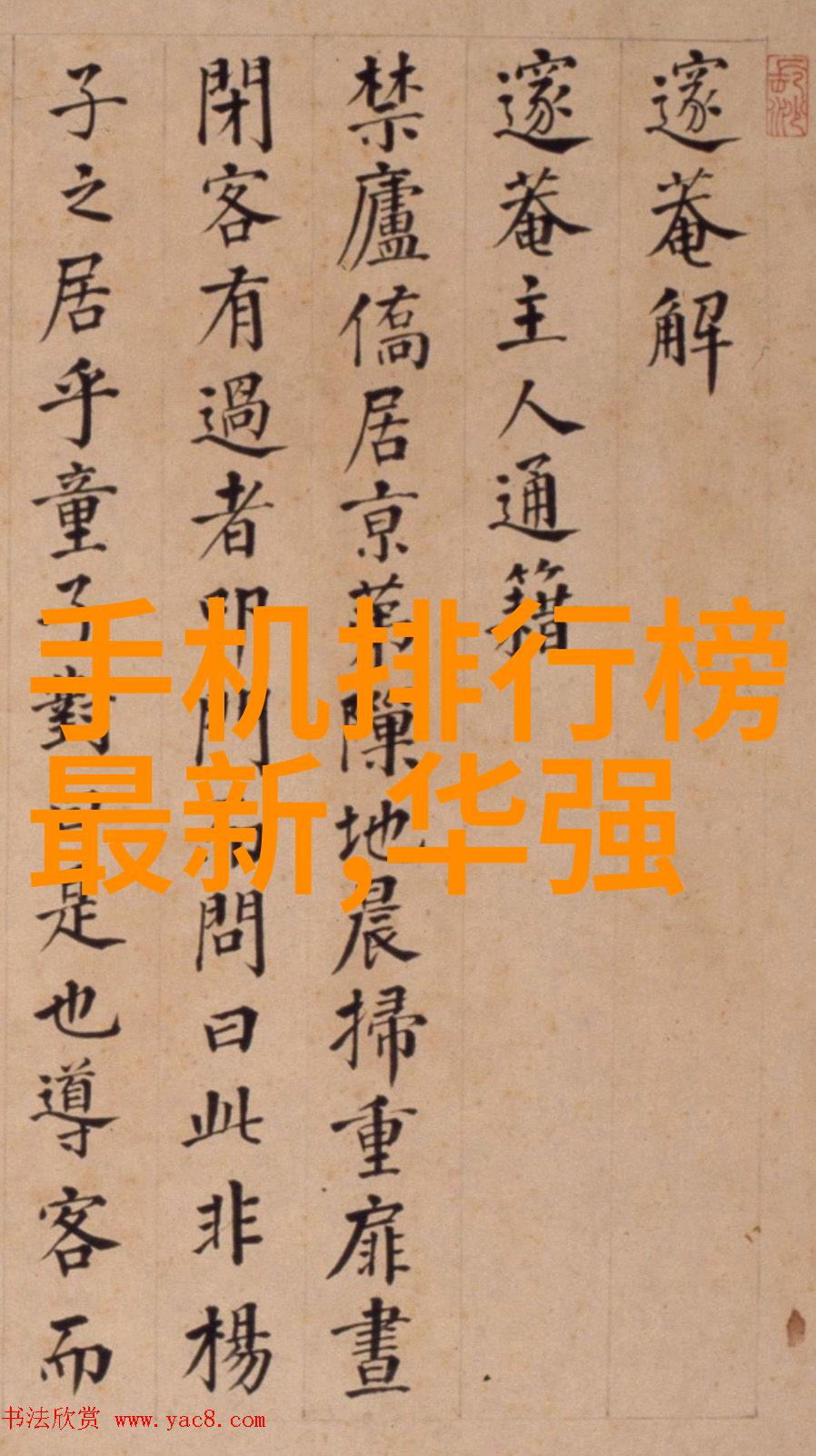 笑忘书txt新浪我在新浪上找到了笑忘书的txt版让我又回到了那个懵懂的年纪