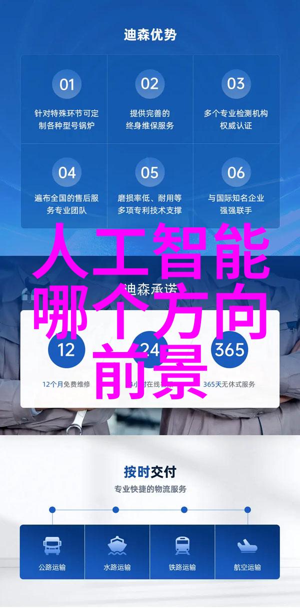 电力前沿重庆水利电力职业技术学院如何引领行业发展