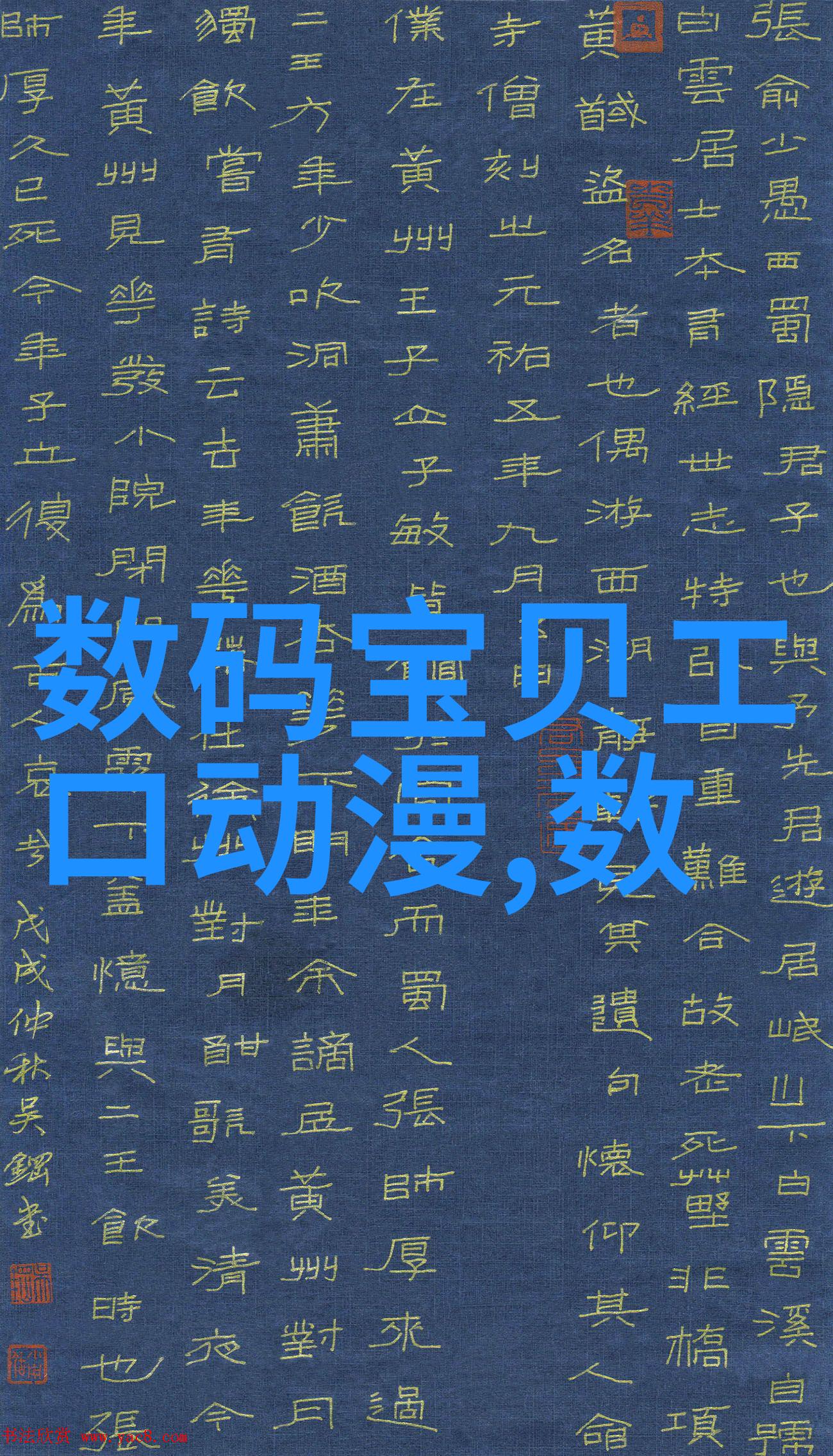 水质检测标准的重要性解读TDS值的含义与应用