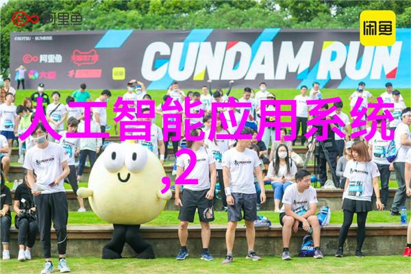 宇信科技创新解决方案宇信科技提供的创新的技术解决方案