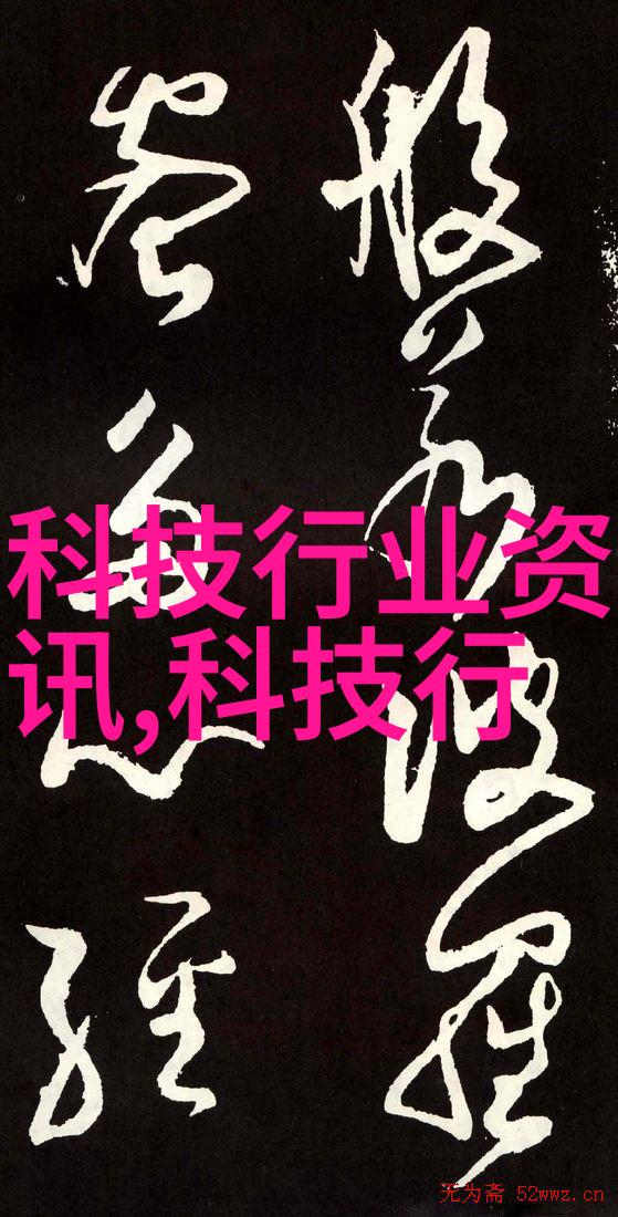 智能监测与自动控制提升工业废水处理效率的关键因素