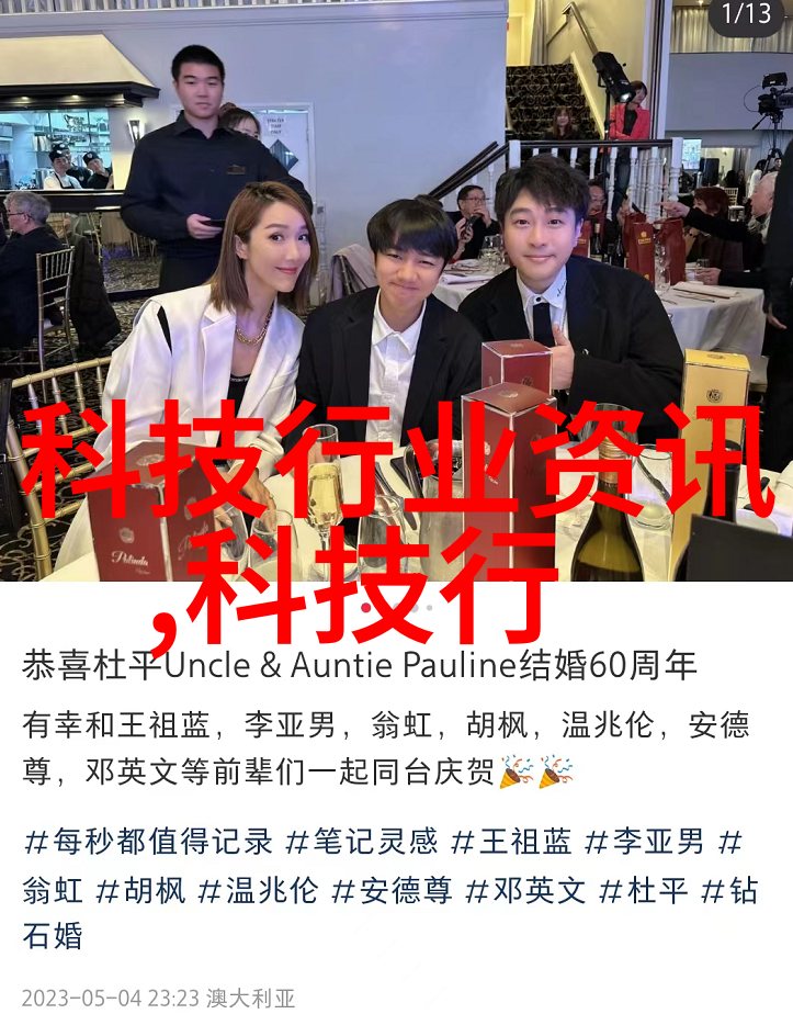 深夜工厂里的秘密流水追踪一家纯净水设备制造商背后的神秘操作