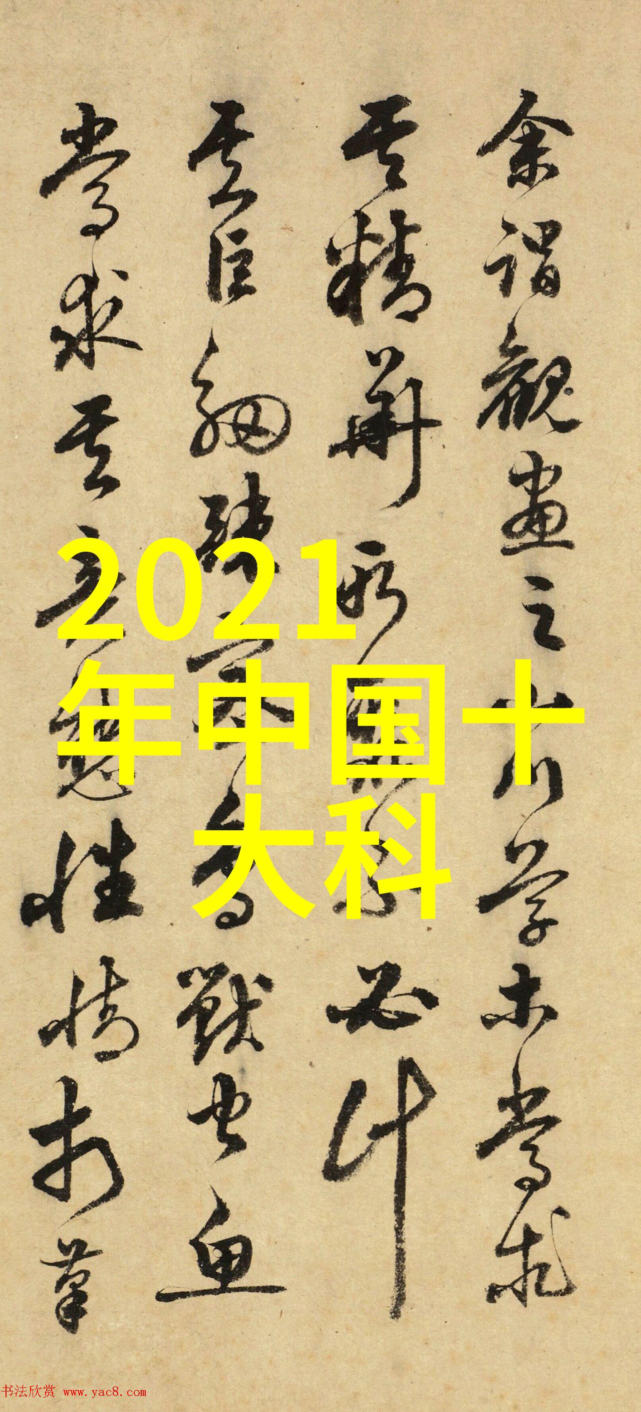 芯片法案保障国货自主的关键一步